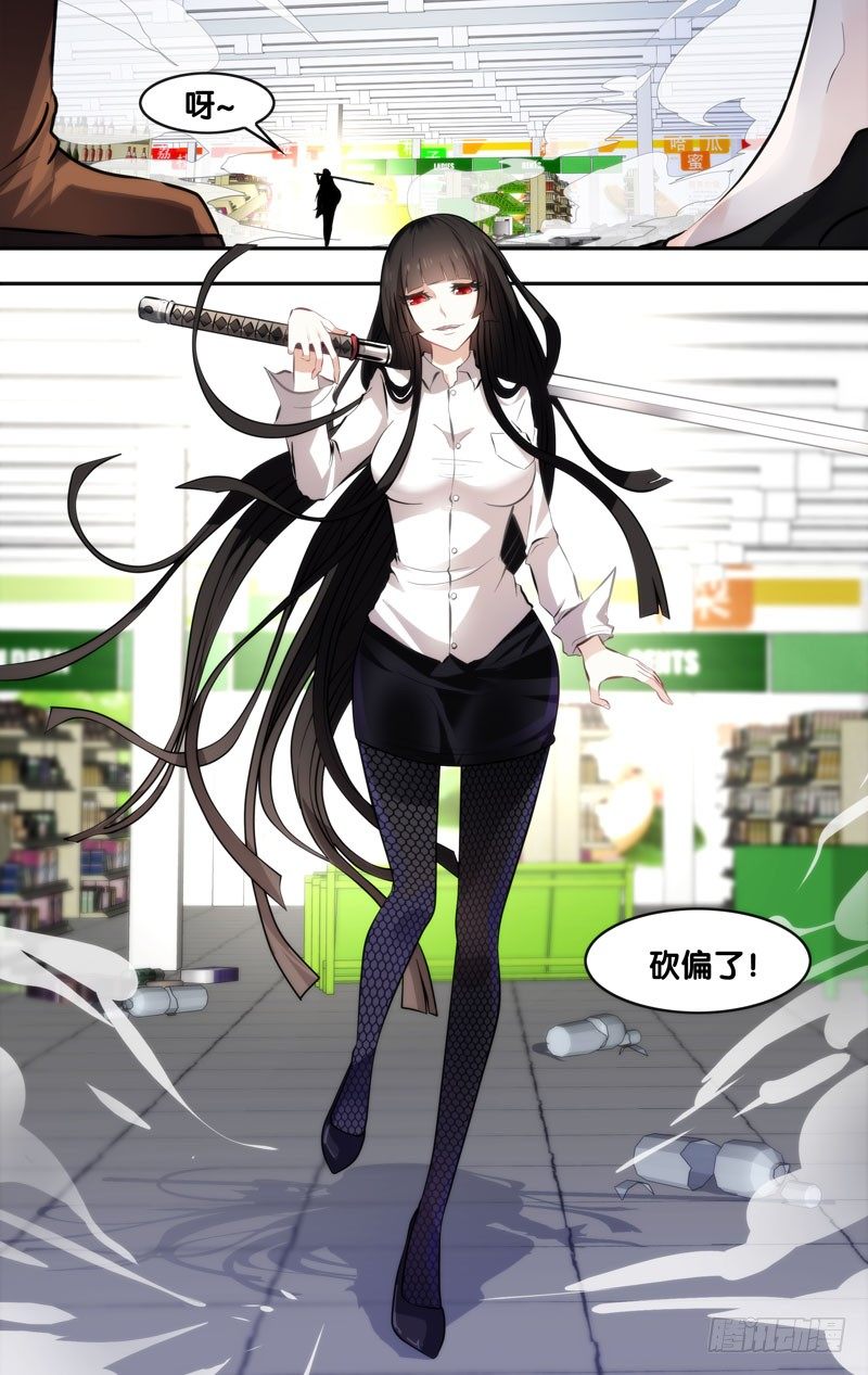 9.敌袭0