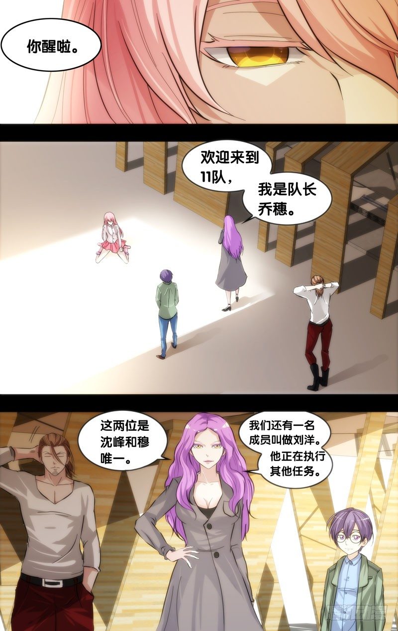 33.苏可2