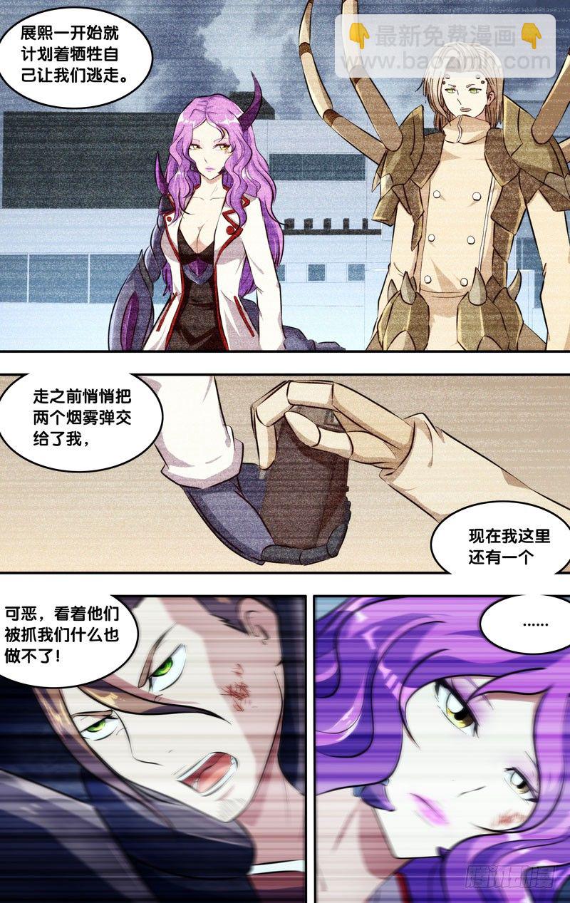 126.捉迷藏7