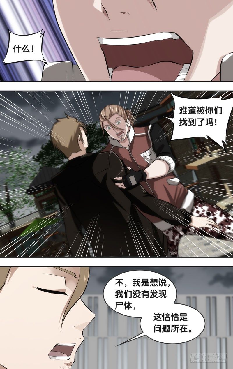 39.情报15