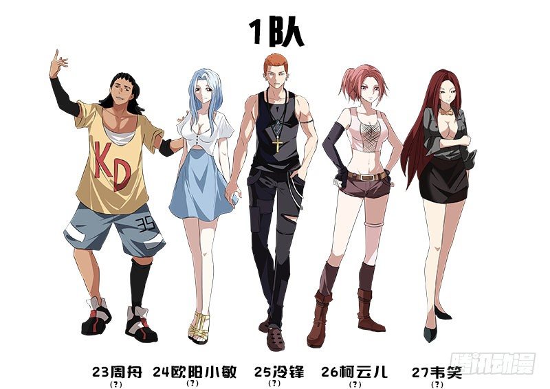 73.乱战19