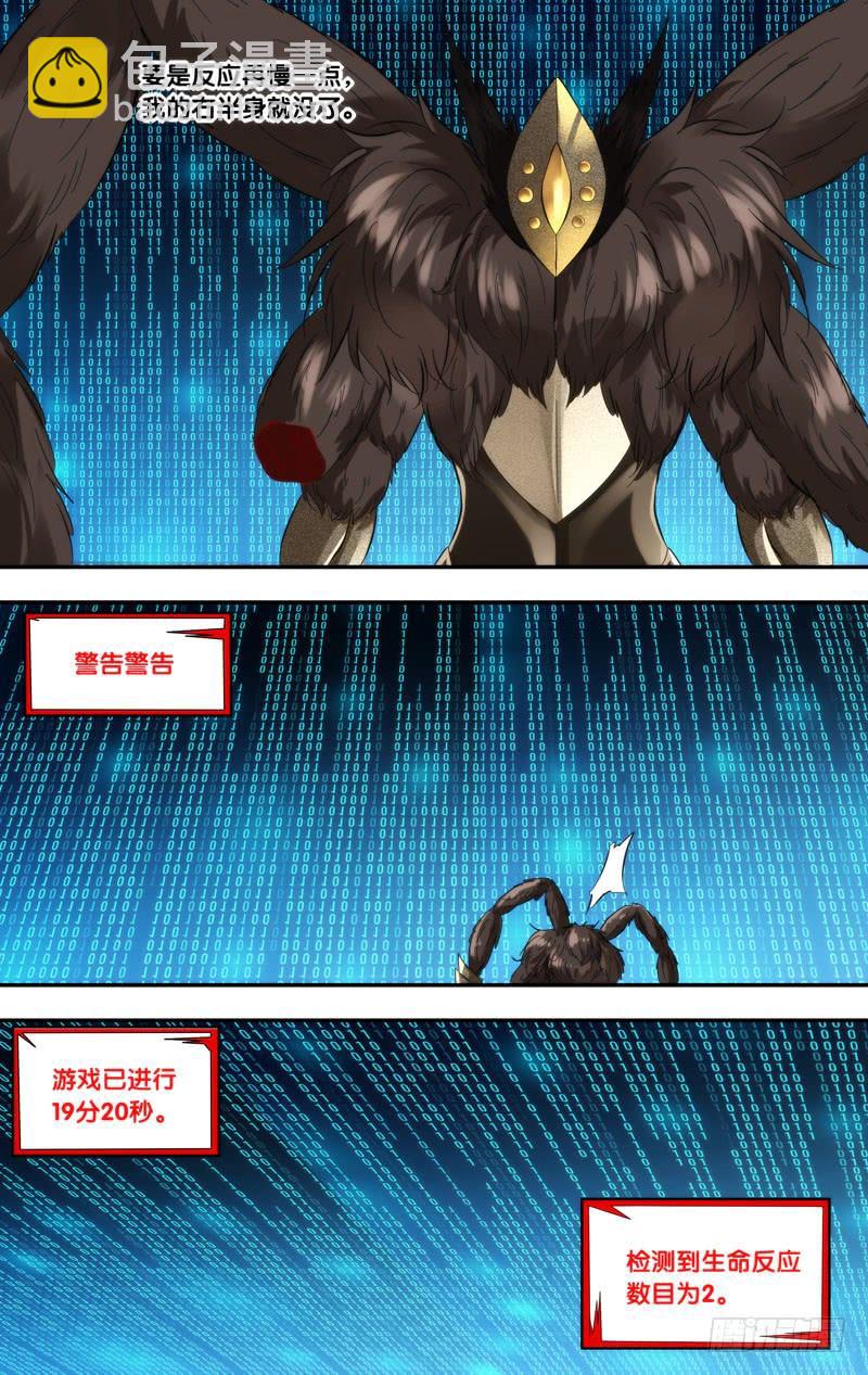 263.系统警告6