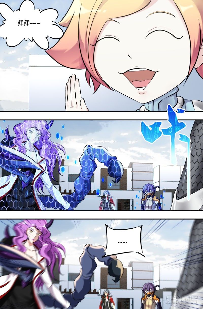 121.传送？6