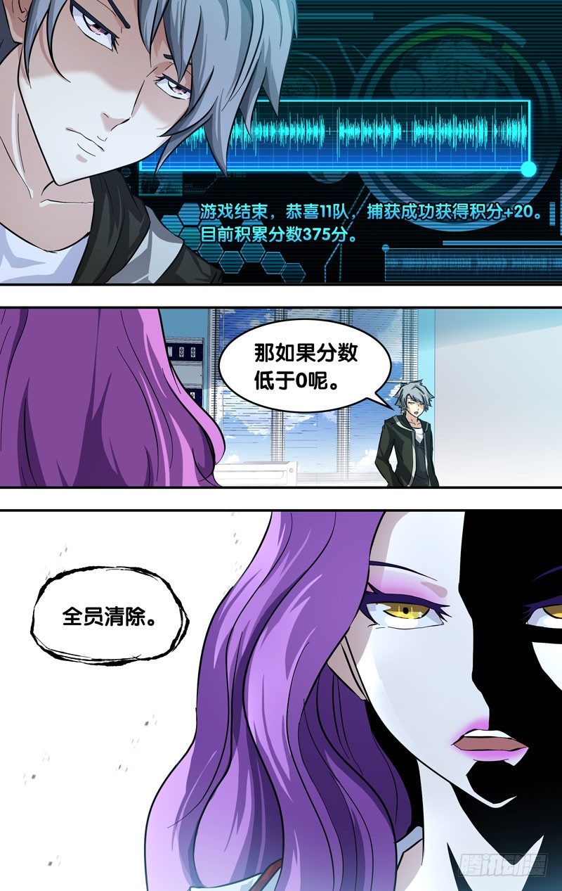 24.出击3