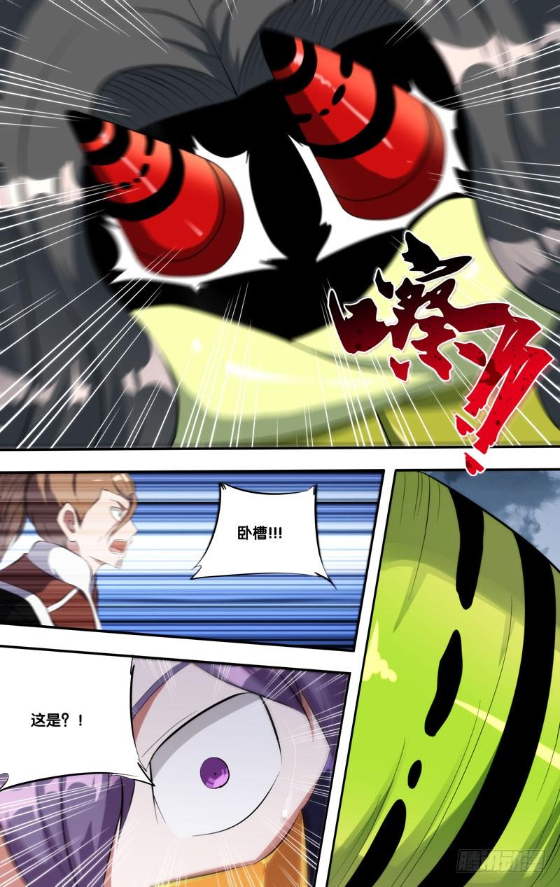 143.侵占2