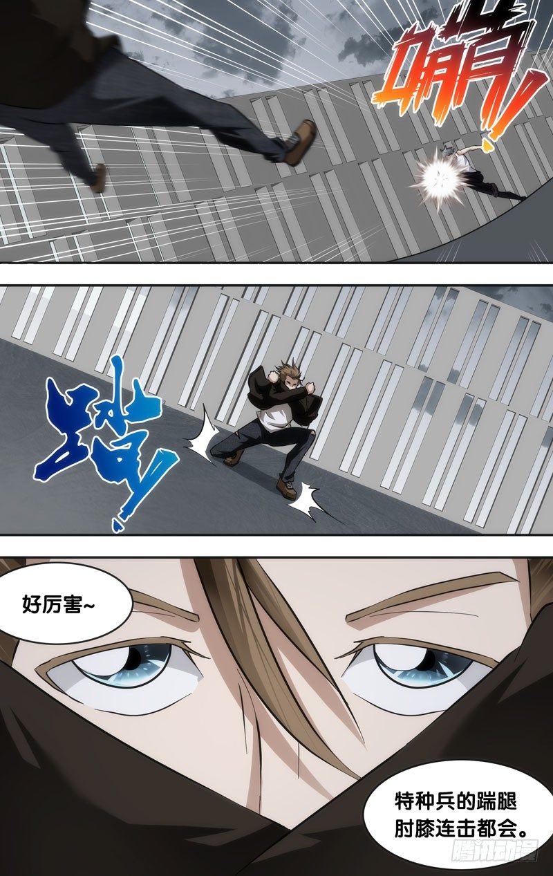 38.9队5