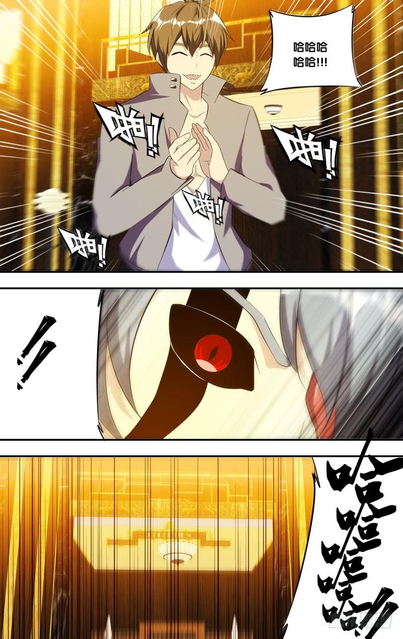 190.剧本12