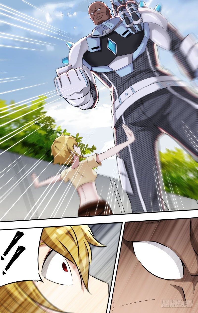 119.不速之客3
