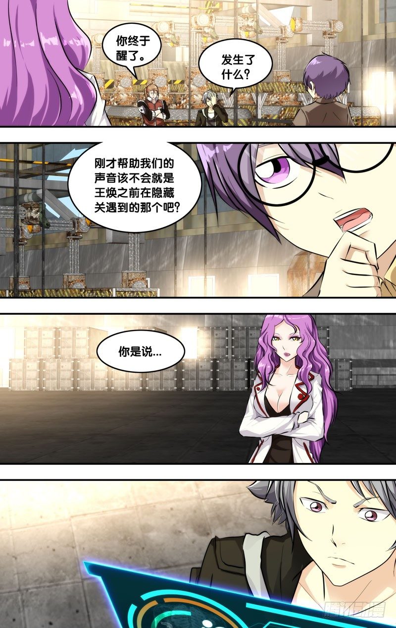 127.新队员11