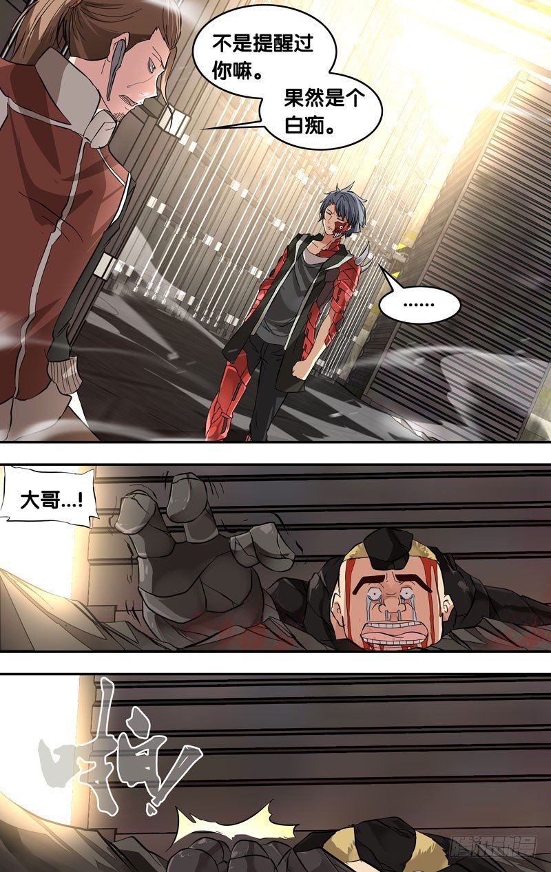 18.胜出3