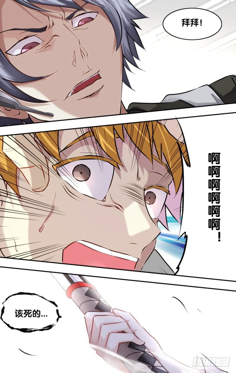 10.2秒10