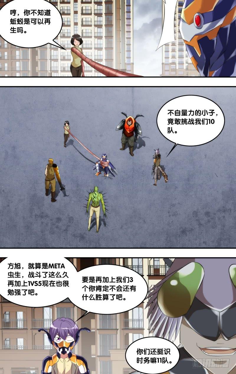 174.跟你回去2