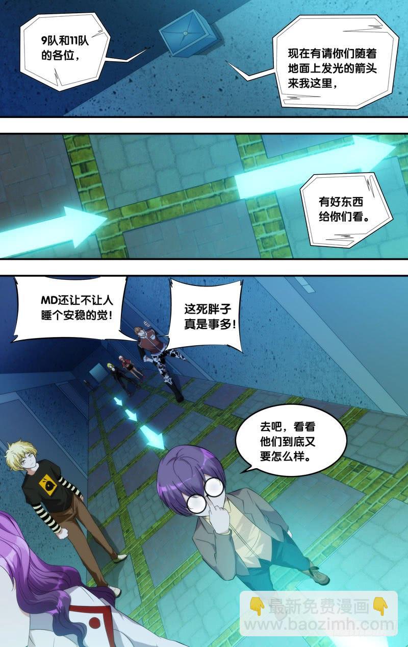 209.各怀心事11
