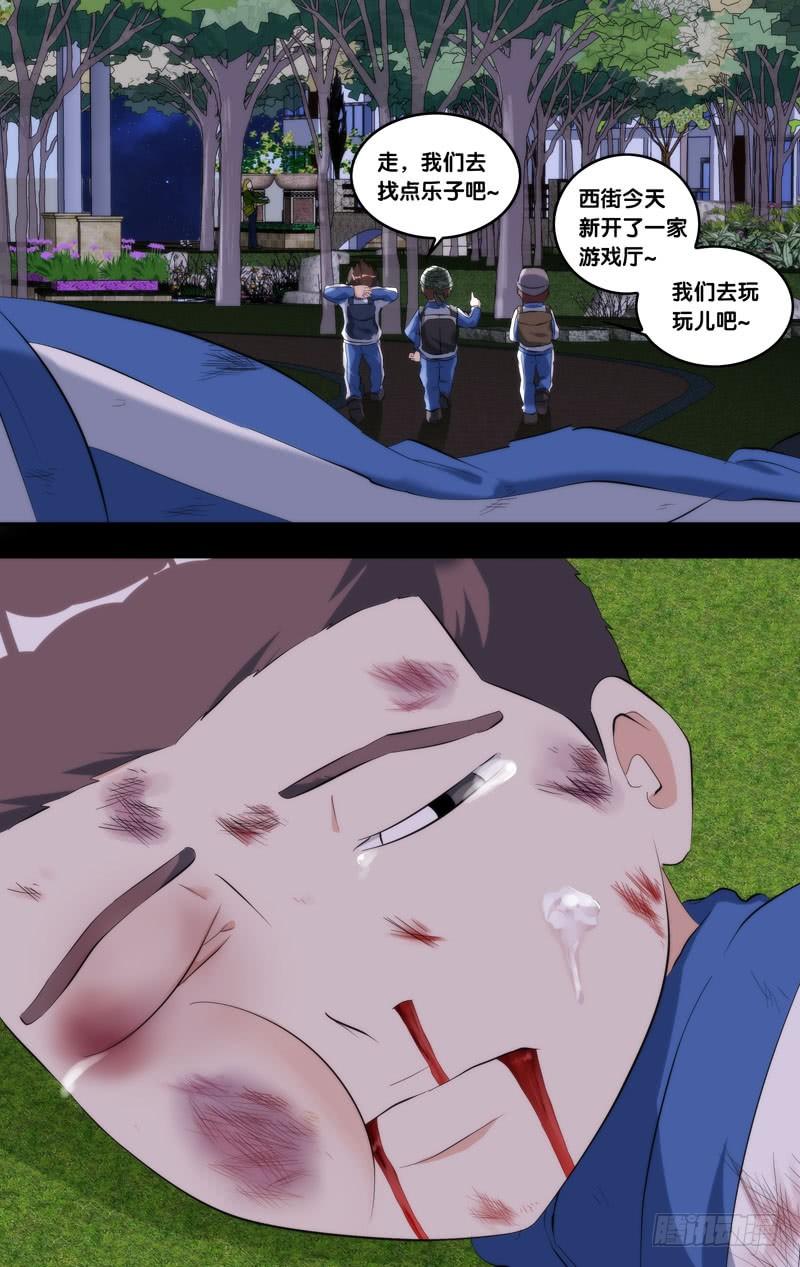 171.穆唯一前传（上）17