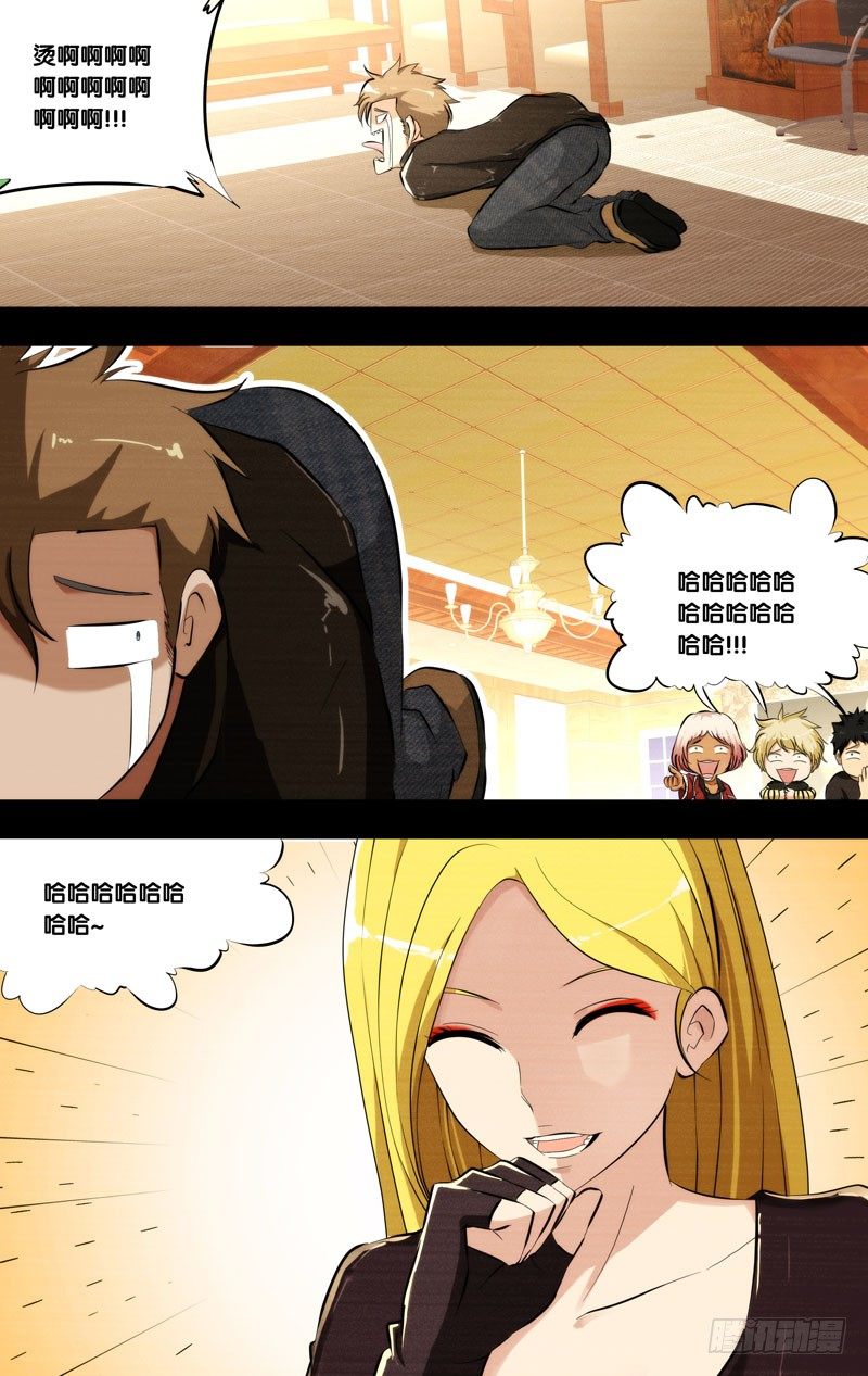 97.黑暗中的光12