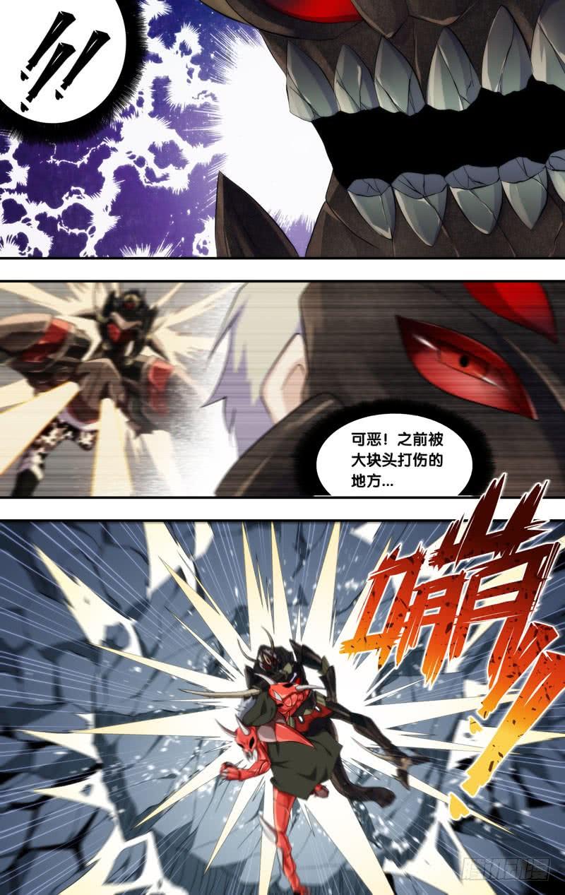 177.怪物VS怪物13