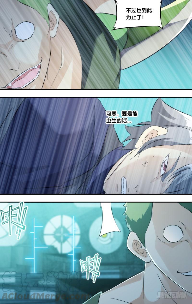 282.摊牌12