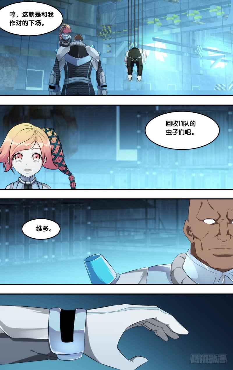193.回收？9
