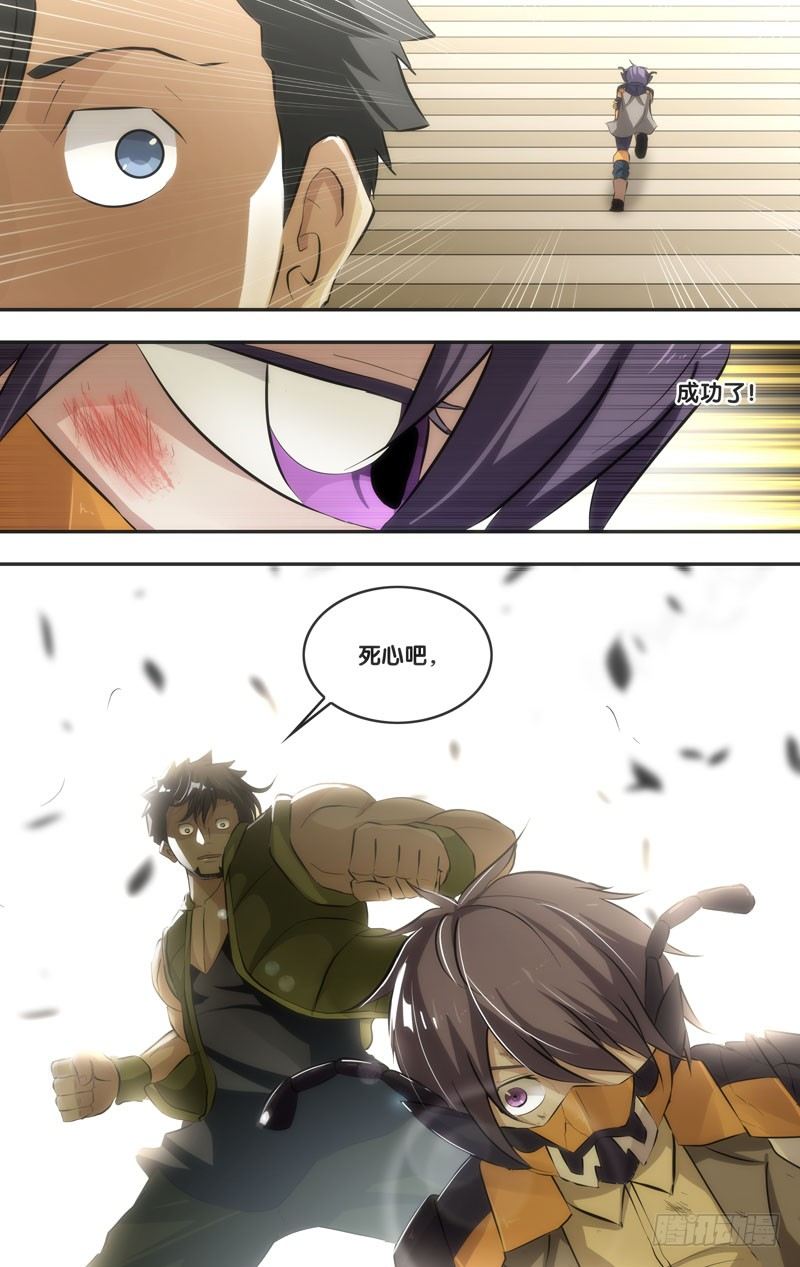 53.救场3