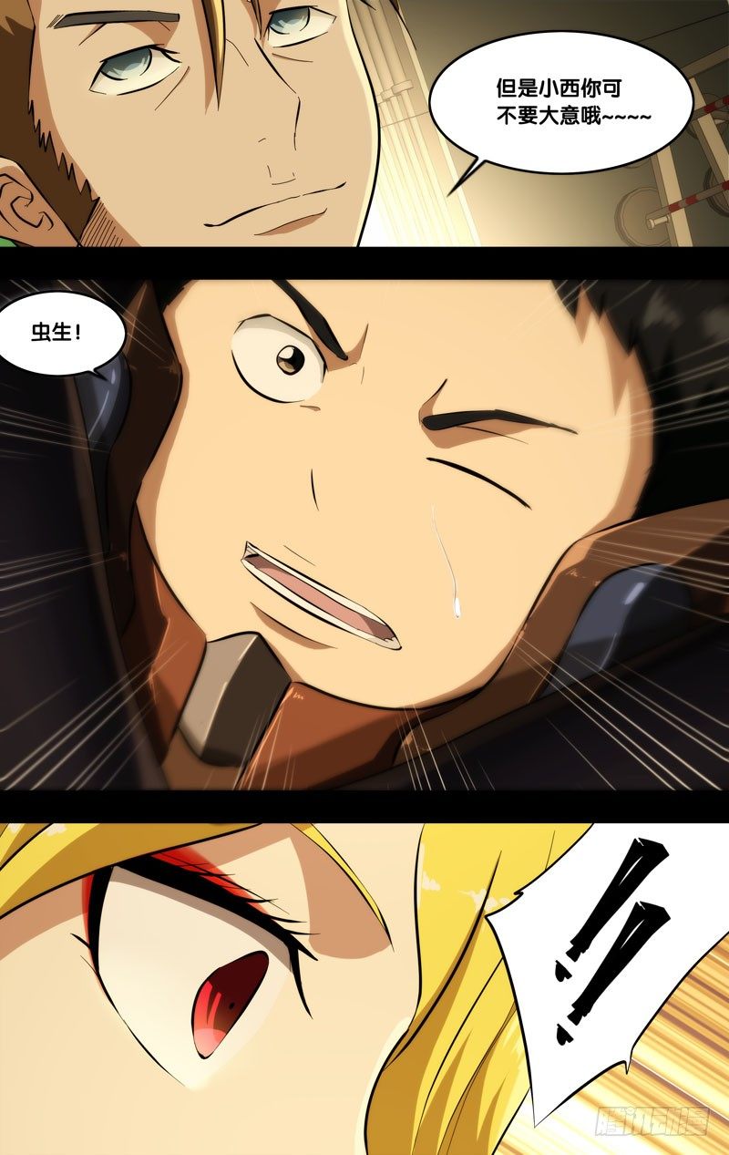 95.变强4
