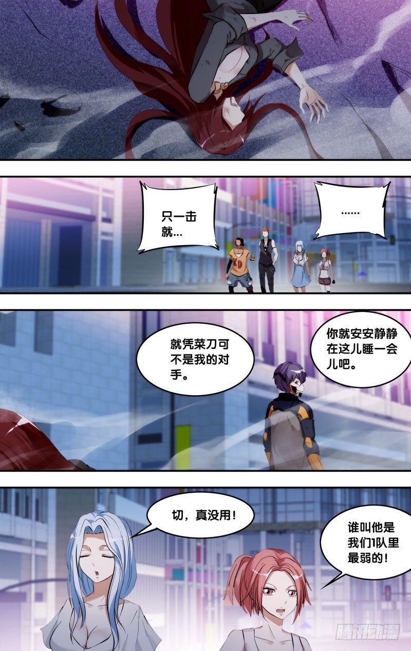 72.最弱的7