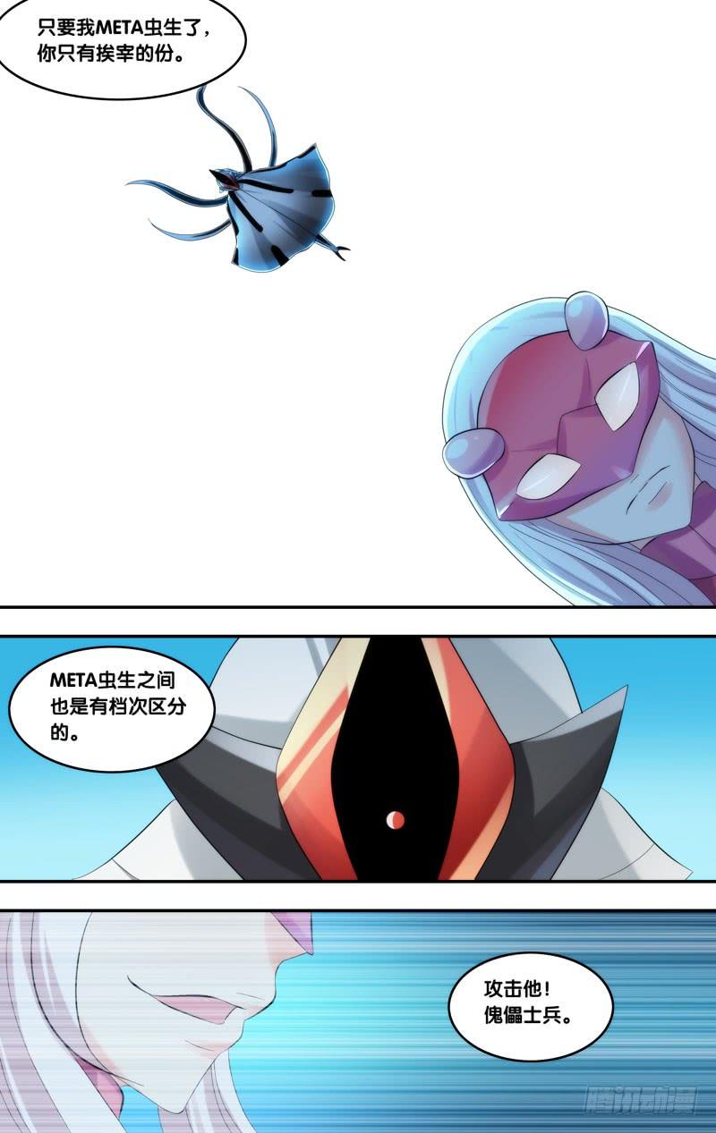 229.影子7