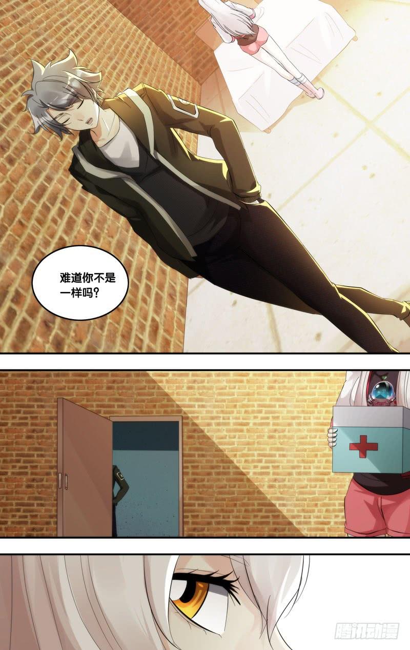 209.各怀心事9