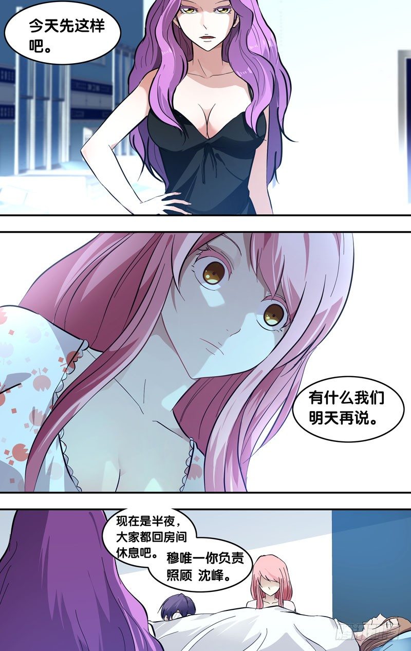 23.血清试剂10