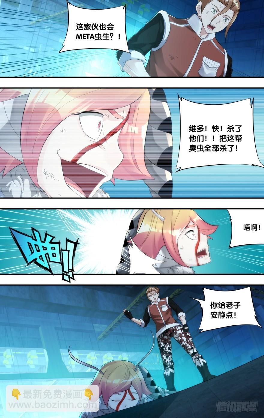 204.怪物4