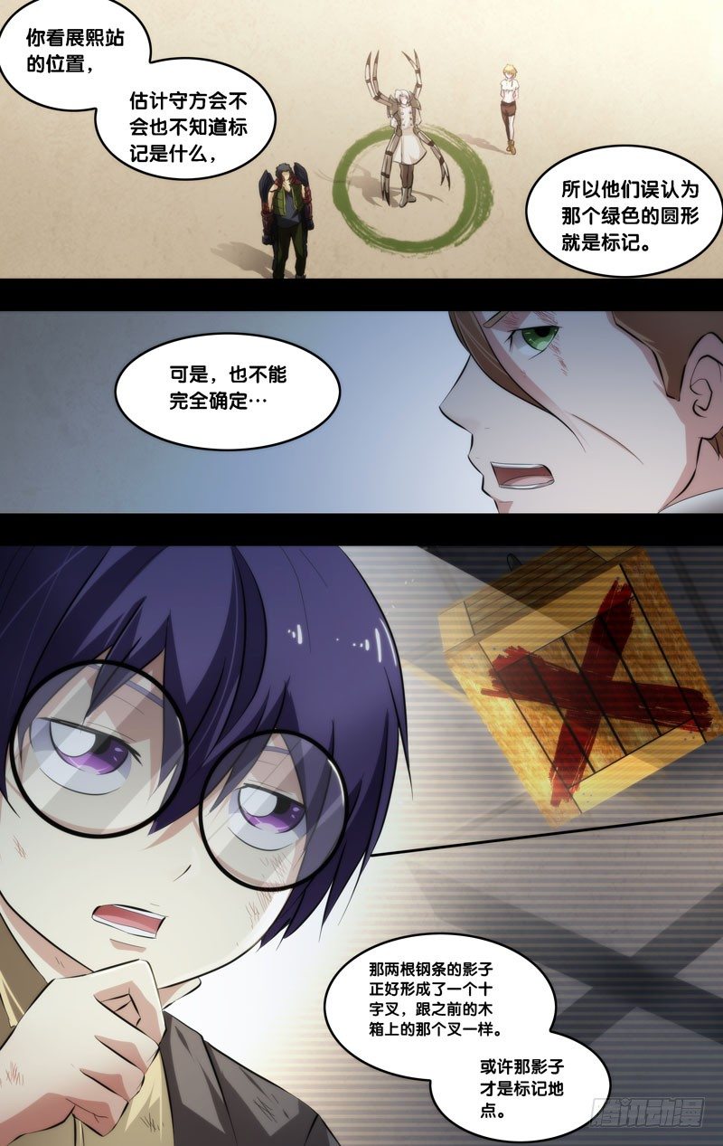 59.失算2