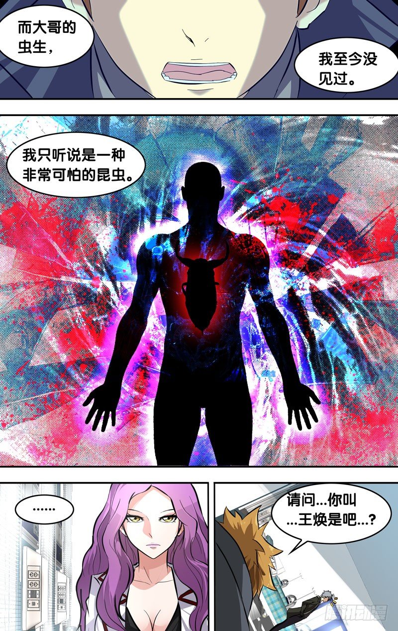 20.请求10