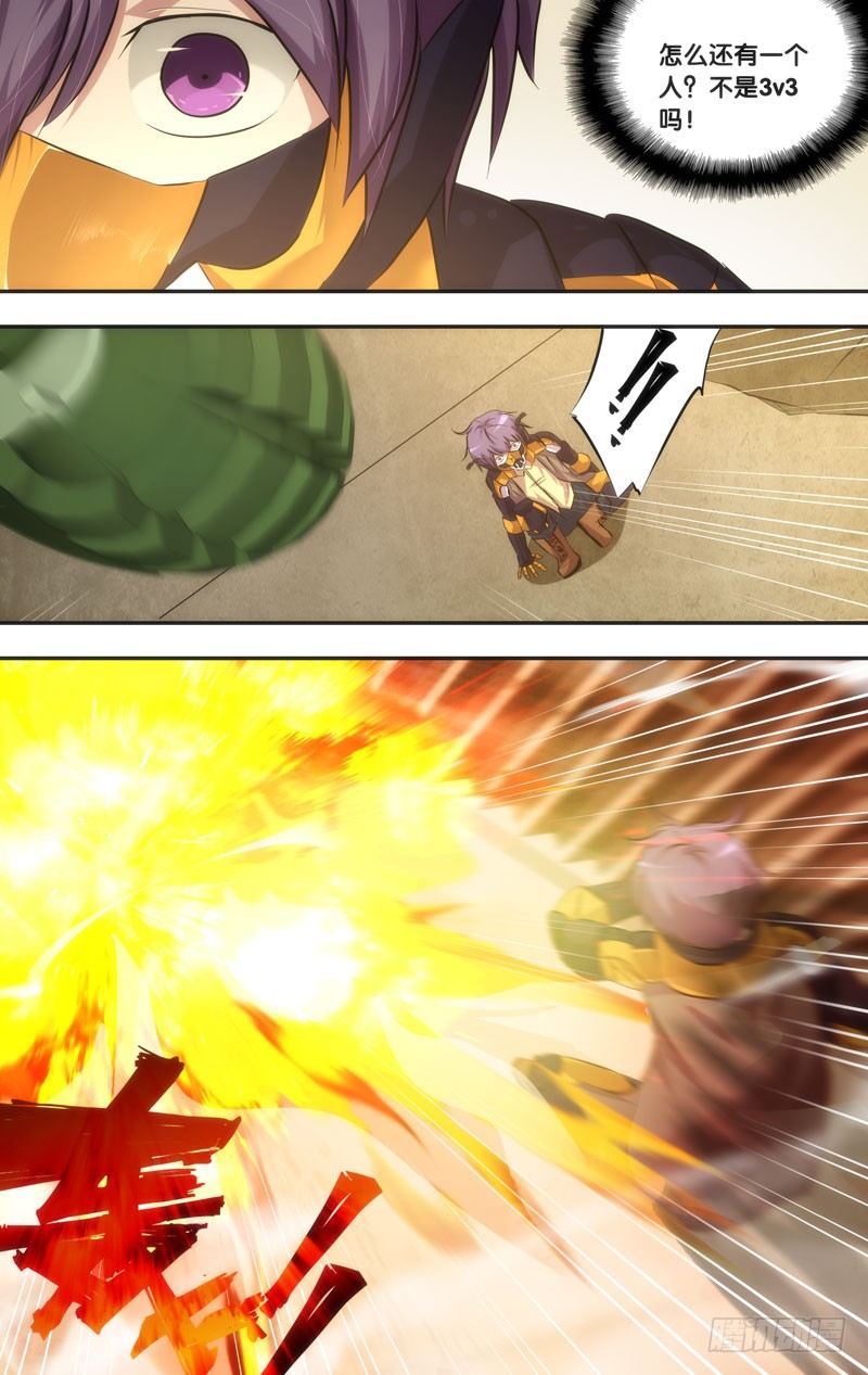 52.第四人5