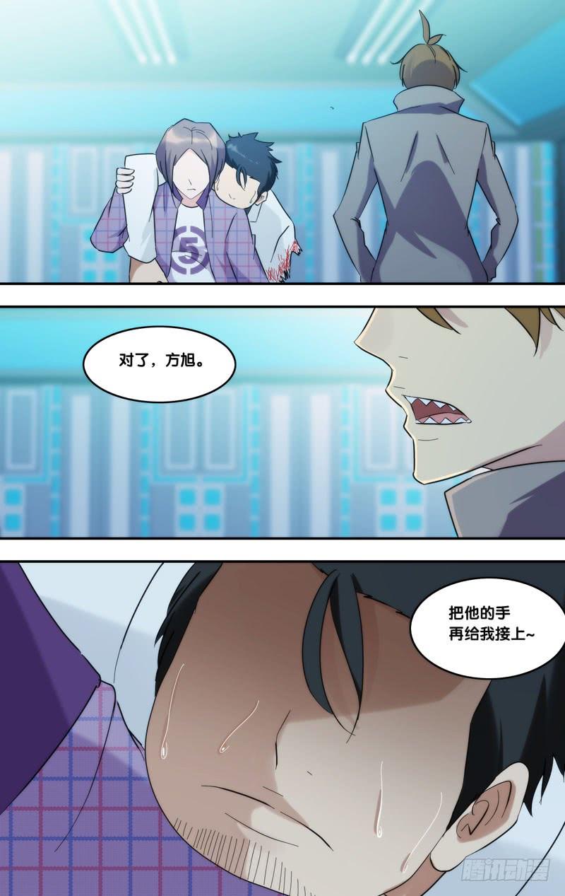 281.教训9