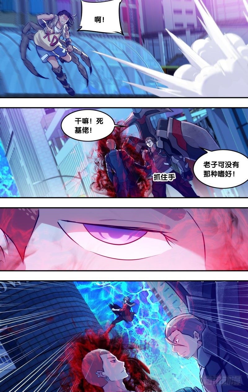 74.寒颤1