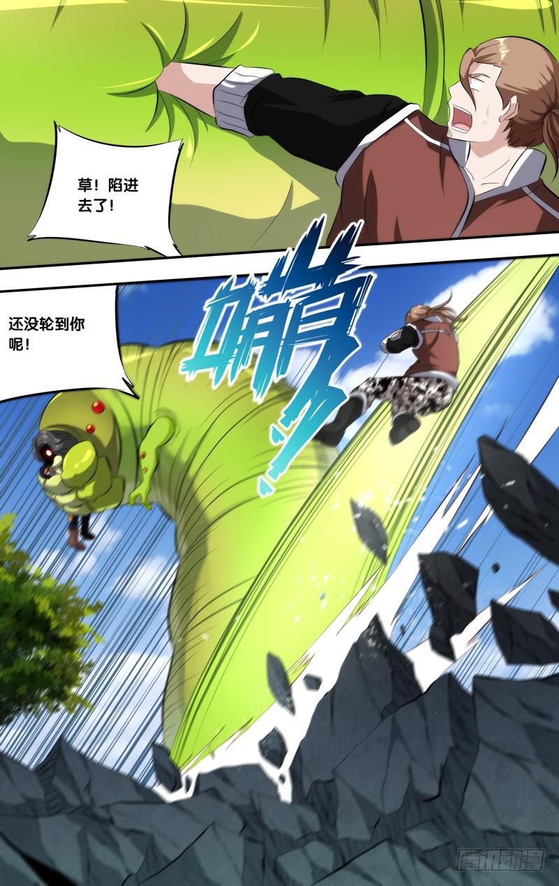 139.扯2