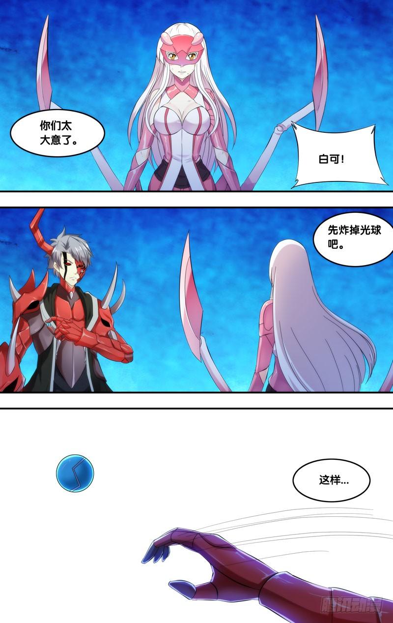 245.大幕开启9