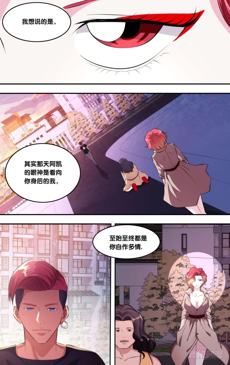 141. 暴食7