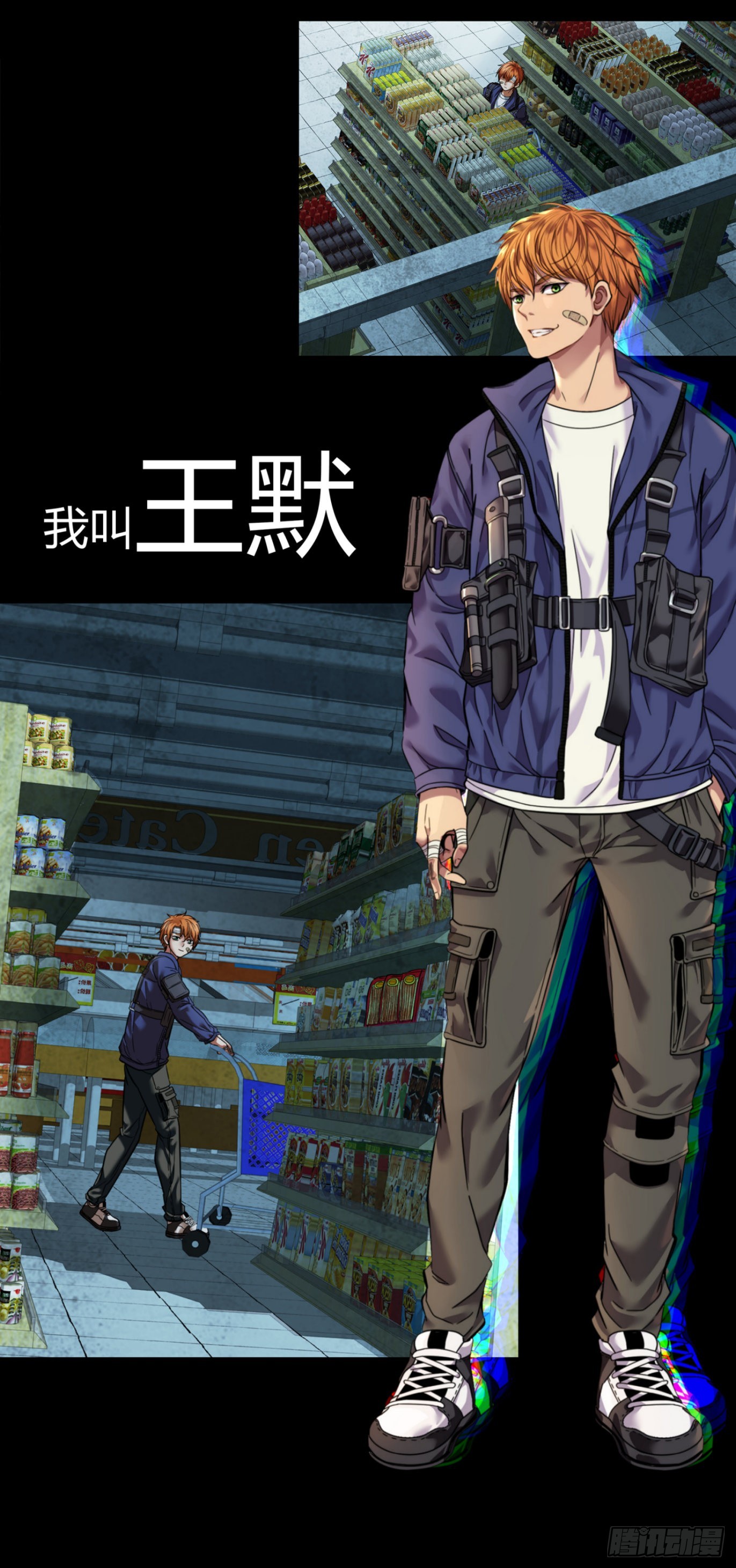 《黑夜虫生》新作预告3