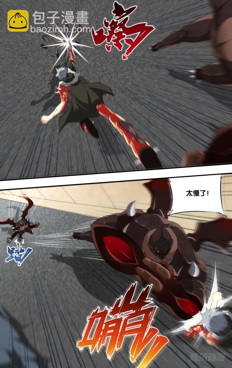 157.赢不了我的7