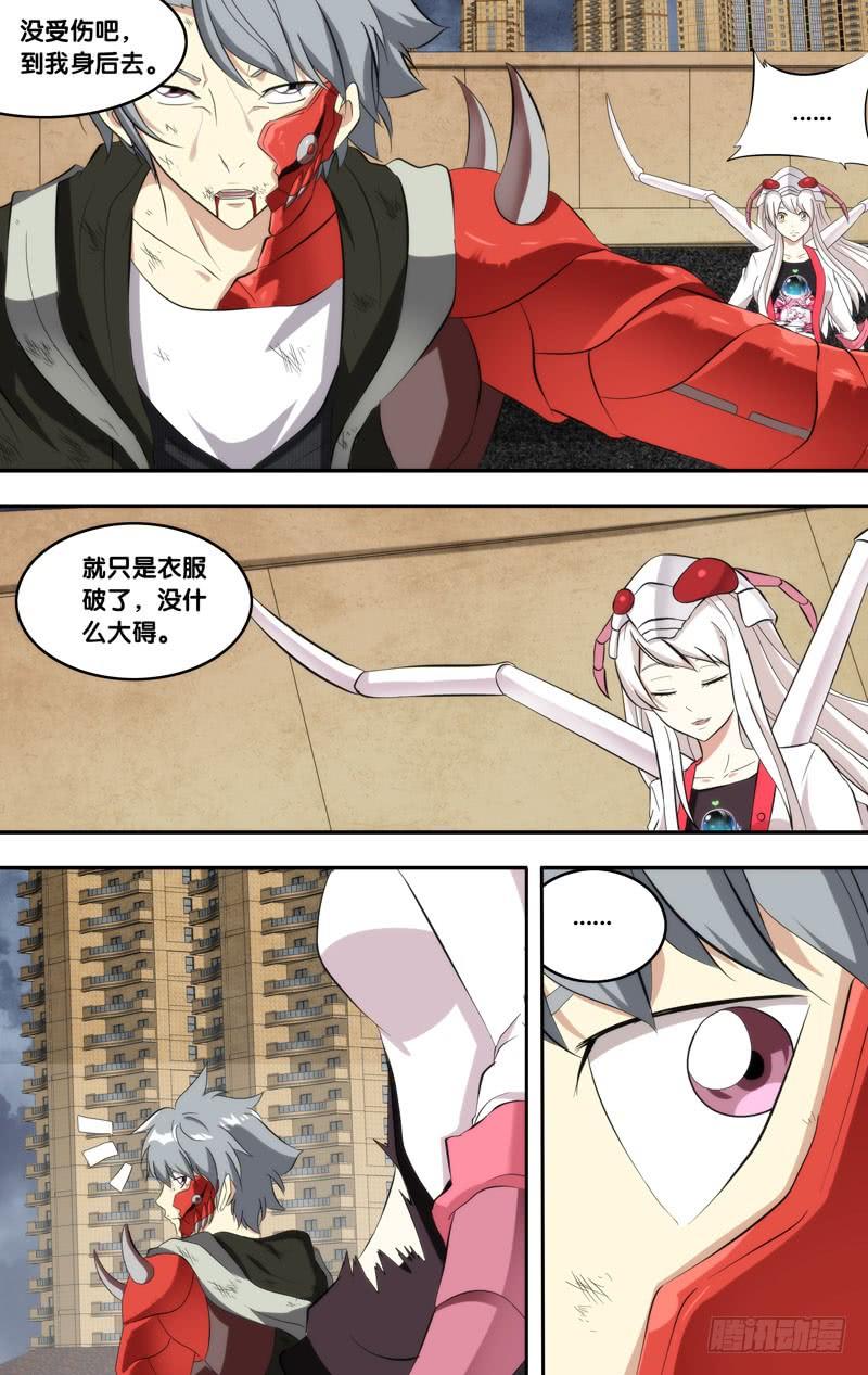 157.赢不了我的4