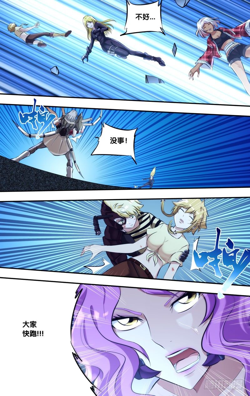 110.无路可逃3