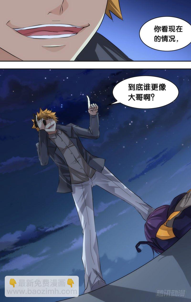 34.大哥2