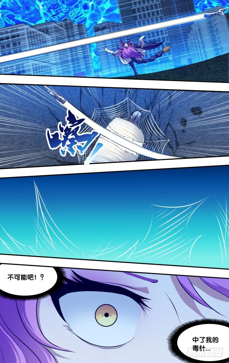86.群攻11