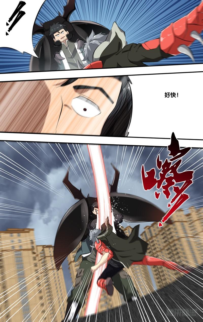 153.胖爷VS王焕4