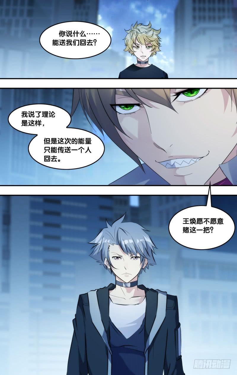 274.能回去7