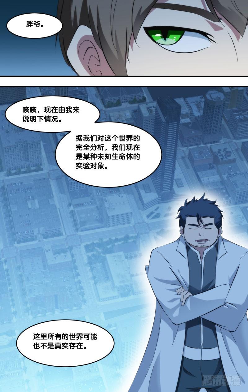 273.传输端口8