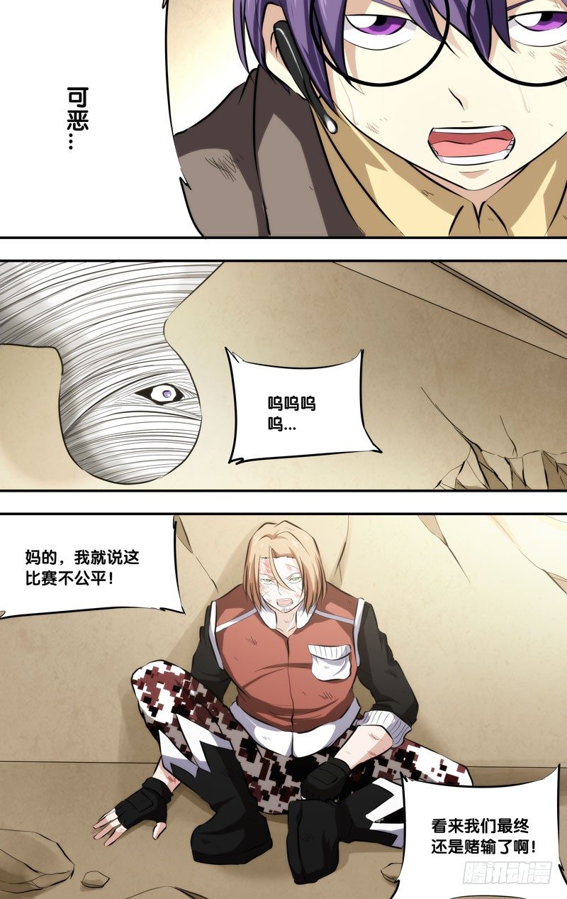 60.杀招1