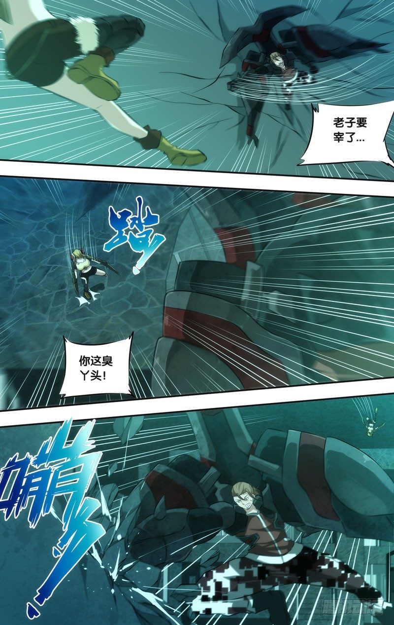 47.果蝇VS独角仙1