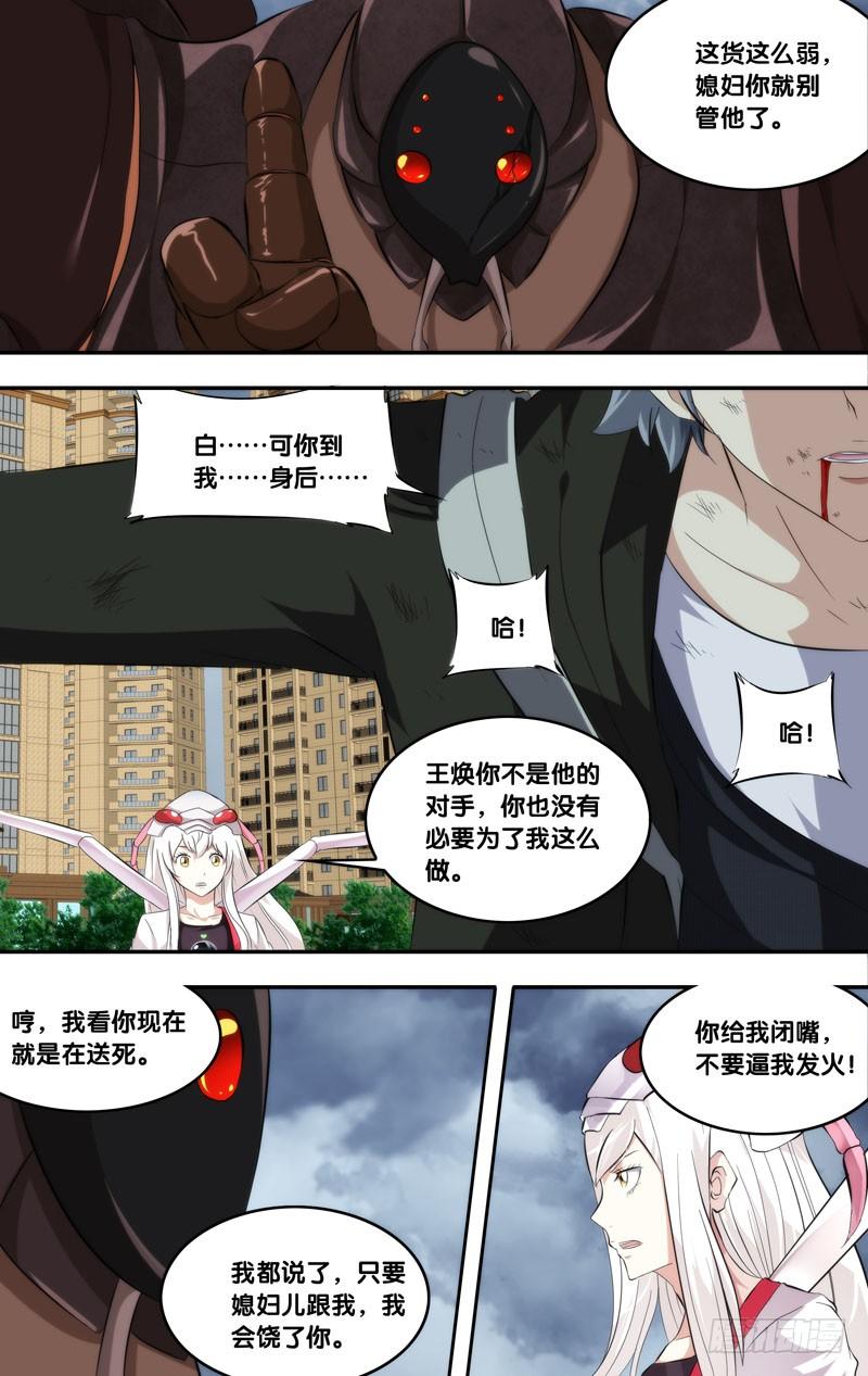 158.到我身后8