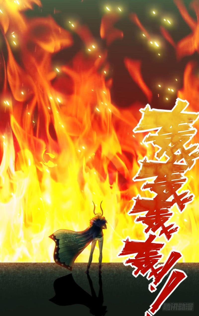 270.死亡陷阱11